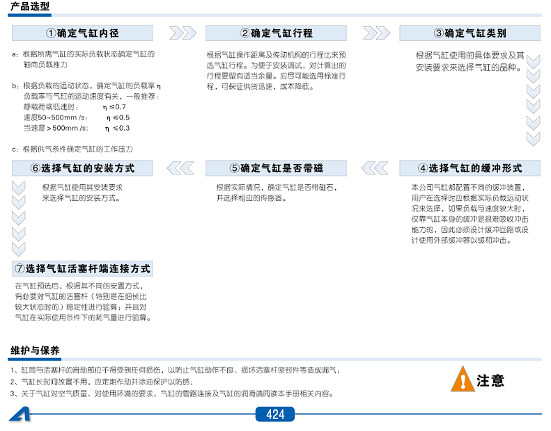 image-20250416133707450