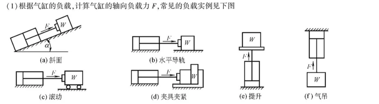 image-20250923163119079