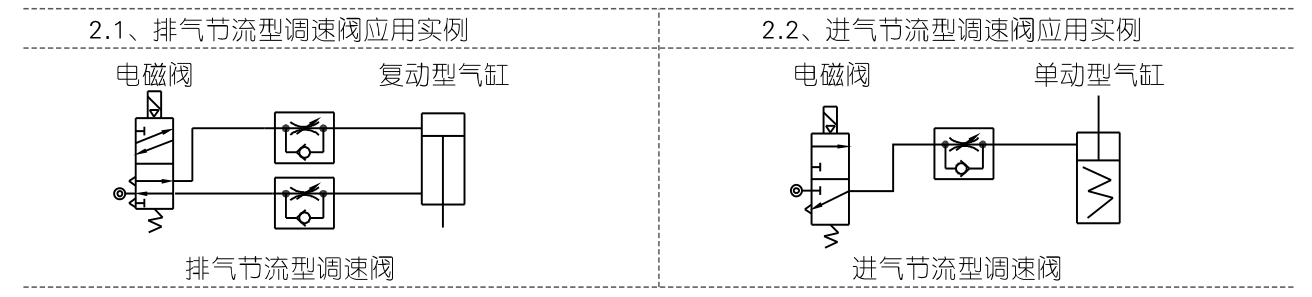 image-20251021202810580