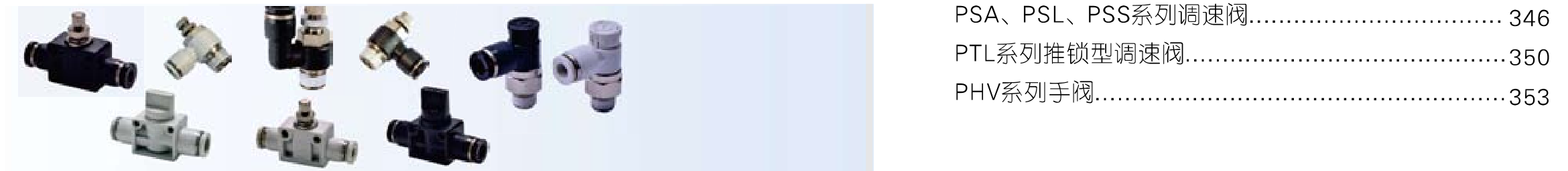 image-20251025094146237