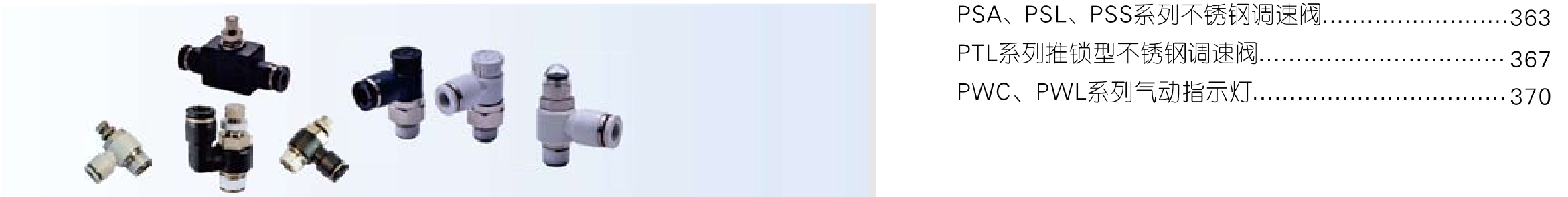 image-20251025094407104