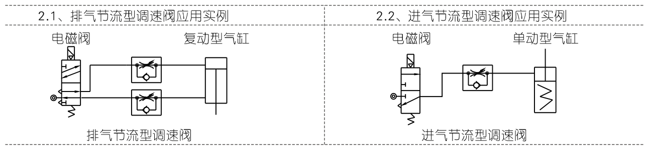 image-20251025144548517