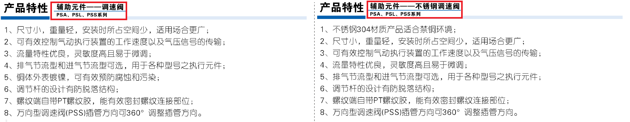 image-20251025153409714