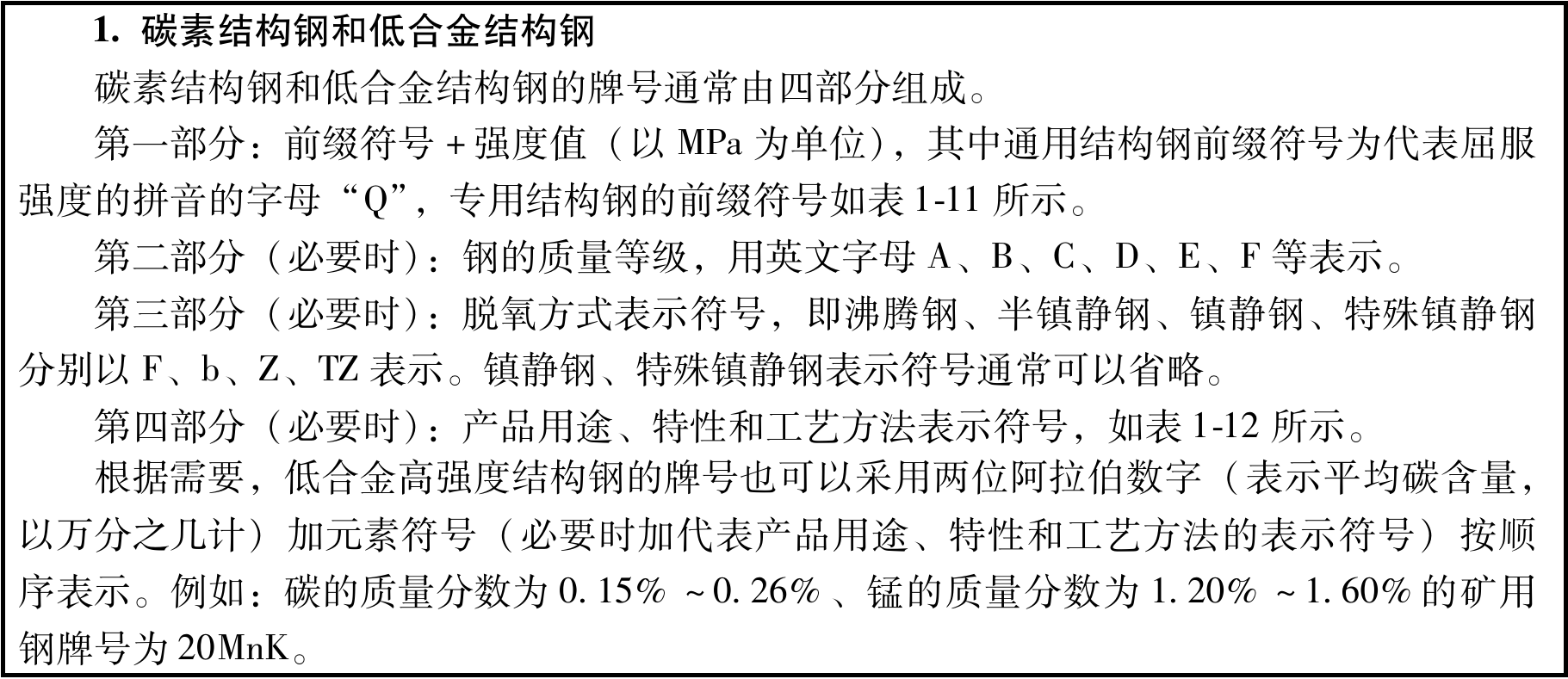 image-20251031143057521