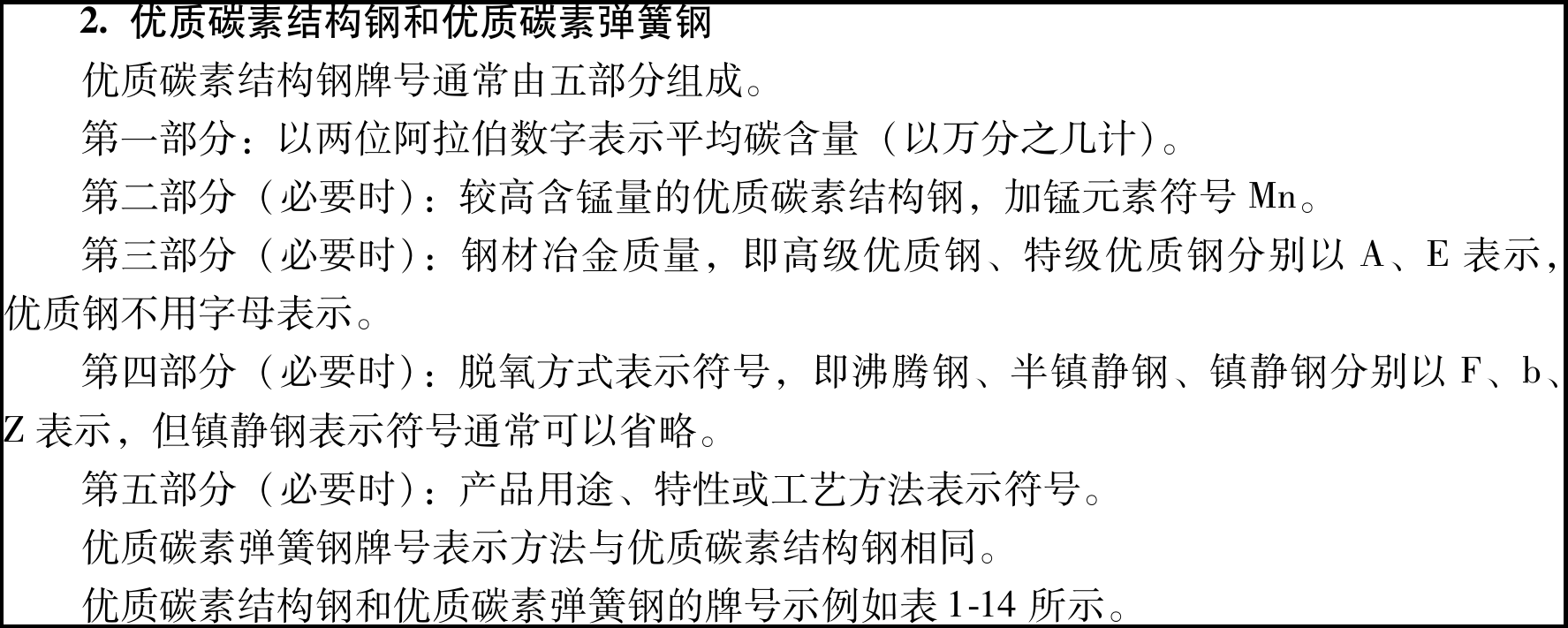 image-20251031151435318