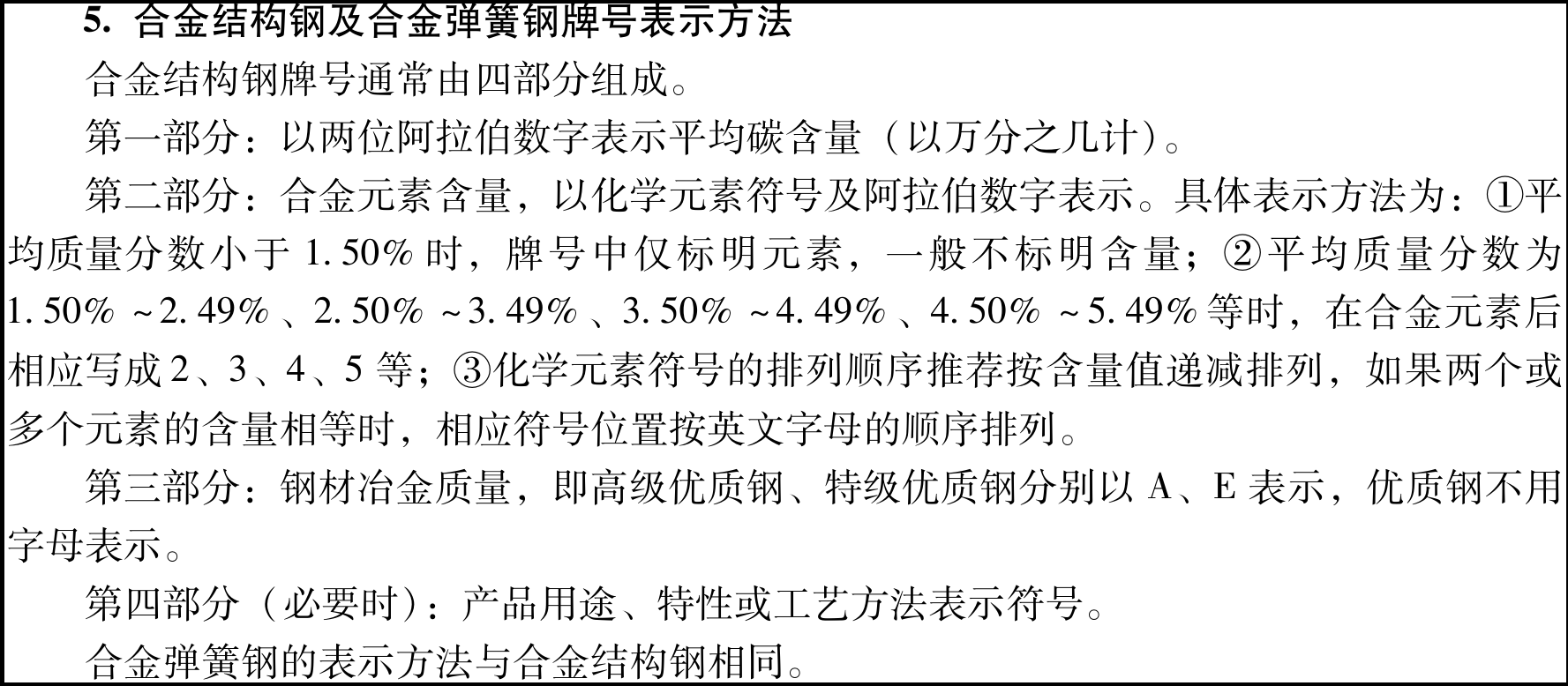 image-20251031152935490