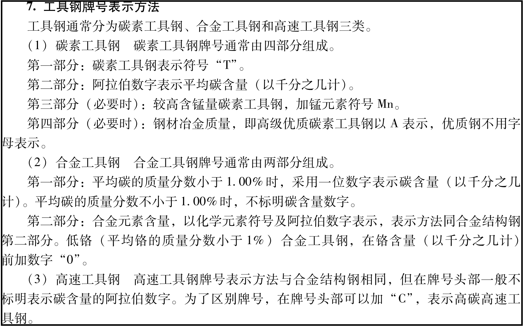 image-20251031153826855