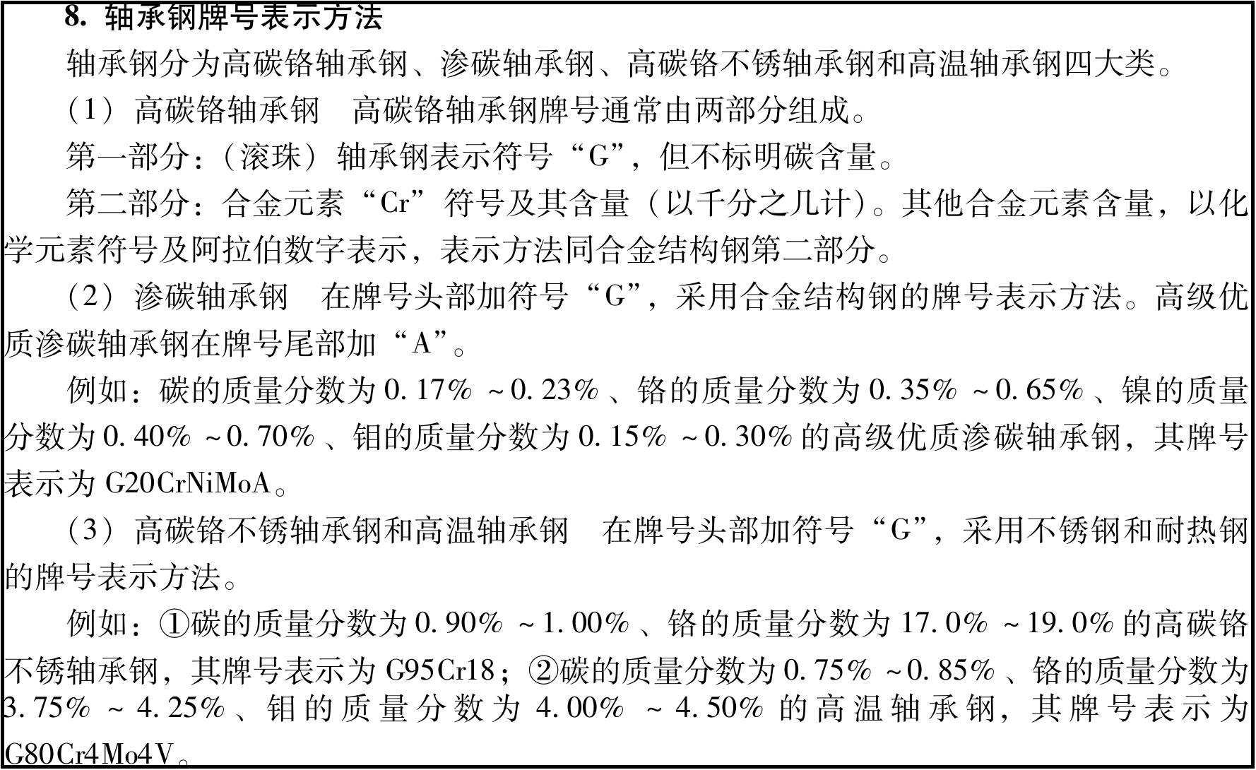 image-20251031154040209