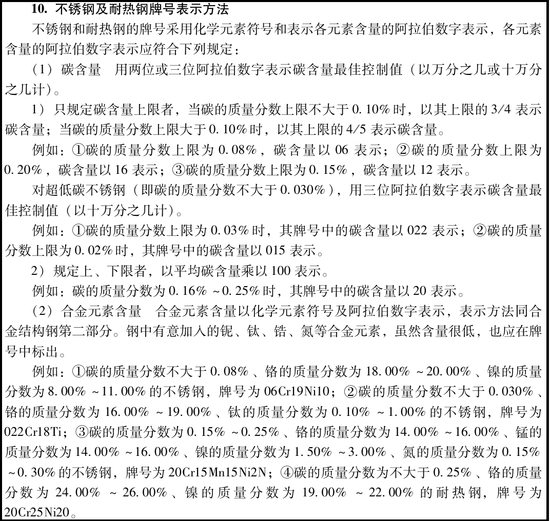 image-20251031154212247