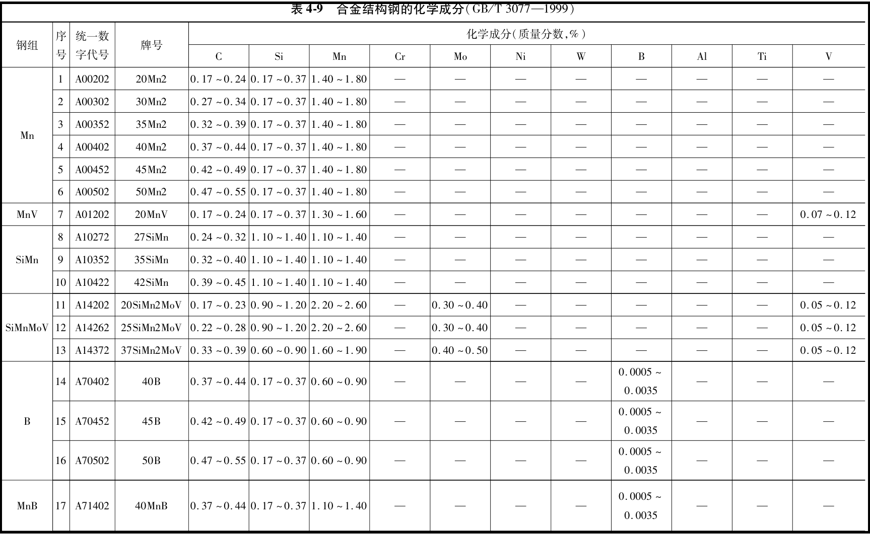 image-20251031163848531