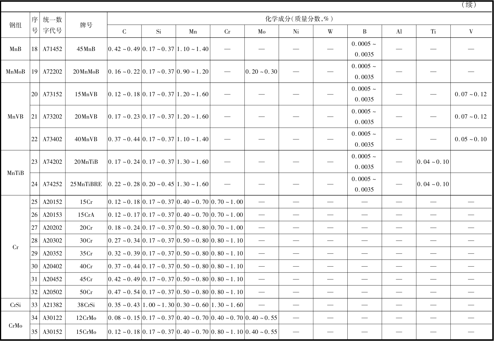 image-20251031163940964