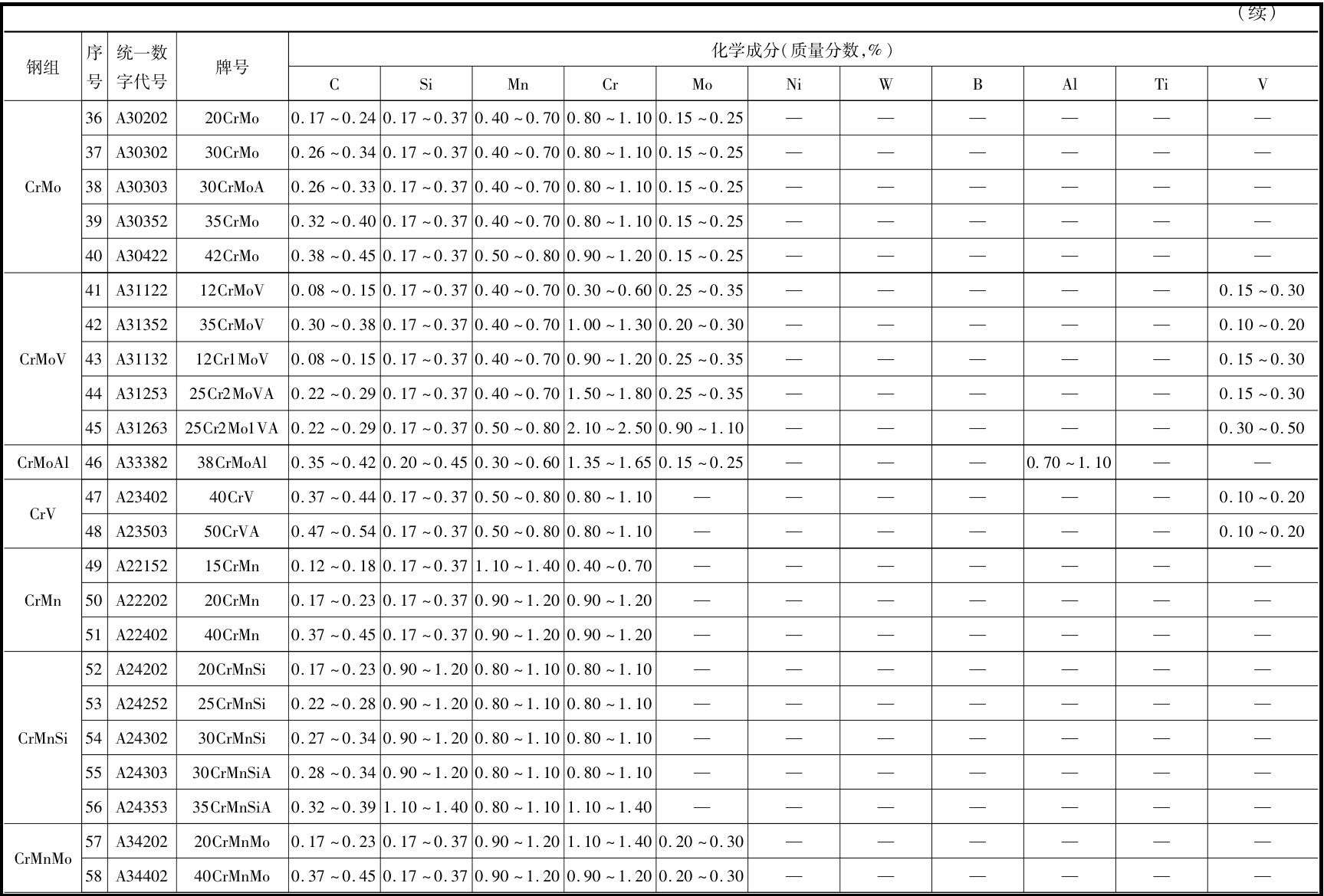 image-20251031164043628